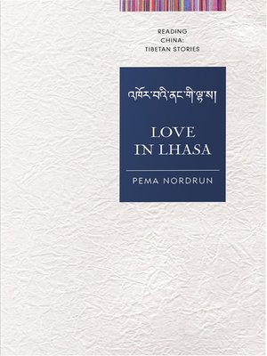 cover image of Love in Lhasa 拉萨红尘